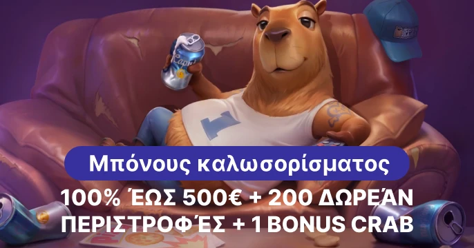 Spinbara casino